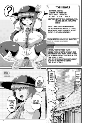 [Kei Kei Kei Loan (Kei)] Saimin  Sennou  Dekiru Mono nara Yatte Minasai yo! (Touhou Project) [English] [desudesu] [Digital] - Page 17