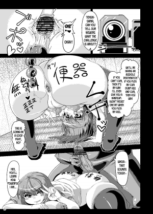 [Kei Kei Kei Loan (Kei)] Saimin  Sennou  Dekiru Mono nara Yatte Minasai yo! (Touhou Project) [English] [desudesu] [Digital] - Page 19