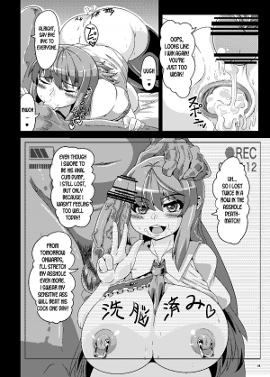 [Kei Kei Kei Loan (Kei)] Saimin  Sennou  Dekiru Mono nara Yatte Minasai yo! (Touhou Project) [English] [desudesu] [Digital] - Page 24