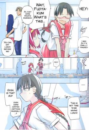 (C84) [Tear Drop (tsuina)] invisible! (To Heart) [English] [SMDC] - Page 6