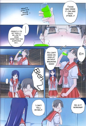 (C84) [Tear Drop (tsuina)] invisible! (To Heart) [English] [SMDC] - Page 13