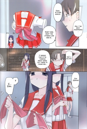 (C84) [Tear Drop (tsuina)] invisible! (To Heart) [English] [SMDC] - Page 15