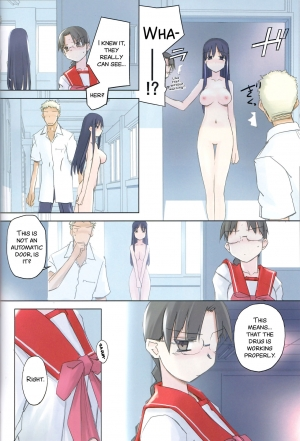 (C84) [Tear Drop (tsuina)] invisible! (To Heart) [English] [SMDC] - Page 17