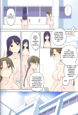 (C84) [Tear Drop (tsuina)] invisible! (To Heart) [English] [SMDC] - Page 25