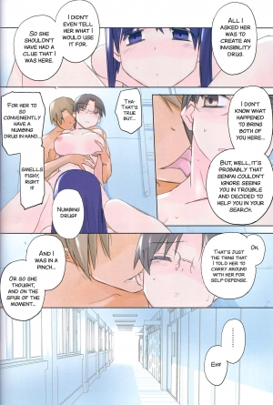 (C84) [Tear Drop (tsuina)] invisible! (To Heart) [English] [SMDC] - Page 31