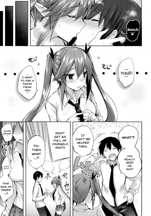 (C92) [Chocolate Land (kakao)] Koakuma Setsuko no Himitsu vol. 2 [English] [Doujins.com] - Page 25