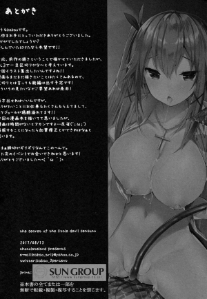 (C92) [Chocolate Land (kakao)] Koakuma Setsuko no Himitsu vol. 2 [English] [Doujins.com] - Page 28