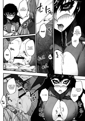 (Another Control 6) [Polaris (Mihoshi Haruka)] JNK (Persona 5) [English] {Doujins.com} - Page 10