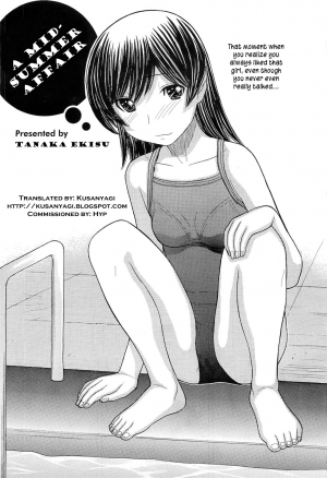[Tanaka-Ex] Kachuukan Ari | A Midsummer Affair (COMIC Megastore H 2011-03) [English] [Kusanyagi] - Page 2