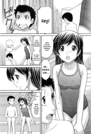 [Tanaka-Ex] Kachuukan Ari | A Midsummer Affair (COMIC Megastore H 2011-03) [English] [Kusanyagi] - Page 6