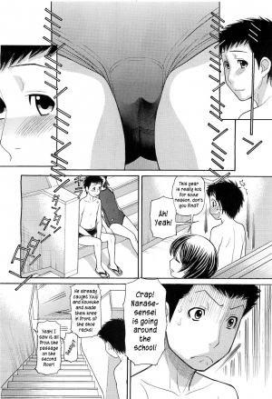 [Tanaka-Ex] Kachuukan Ari | A Midsummer Affair (COMIC Megastore H 2011-03) [English] [Kusanyagi] - Page 9