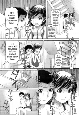 [Tanaka-Ex] Kachuukan Ari | A Midsummer Affair (COMIC Megastore H 2011-03) [English] [Kusanyagi] - Page 10