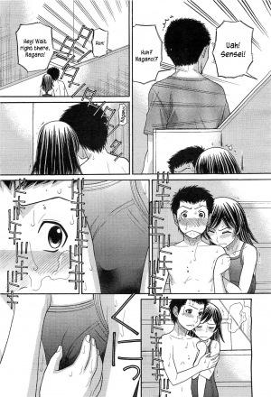 [Tanaka-Ex] Kachuukan Ari | A Midsummer Affair (COMIC Megastore H 2011-03) [English] [Kusanyagi] - Page 12