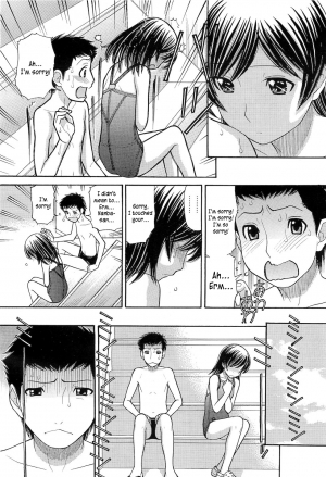 [Tanaka-Ex] Kachuukan Ari | A Midsummer Affair (COMIC Megastore H 2011-03) [English] [Kusanyagi] - Page 13