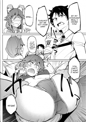 (C94) [Seniman Kartun (Kosuke Haruhito)] Tamamo no Ushiro (Fate/Grand Order) [English] [constantly] - Page 4