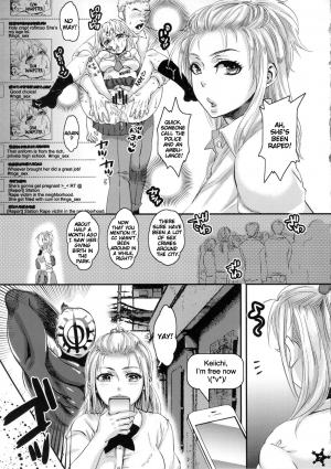 (C82) [Pish Lover (Amatake Akewo)] Easy Ride Pussy Night Show [English] [doujin-moe.us] - Page 7