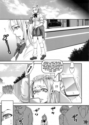 (C82) [Pish Lover (Amatake Akewo)] Easy Ride Pussy Night Show [English] [doujin-moe.us] - Page 21