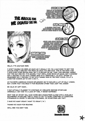 (C82) [Pish Lover (Amatake Akewo)] Easy Ride Pussy Night Show [English] [doujin-moe.us] - Page 25