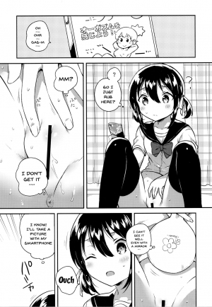 (COMIC1☆14) [squeezecandyheaven (Ichihaya)] Imouto wa Genius | My Little Sister Is a Genius [English] {Doujins.com} - Page 10