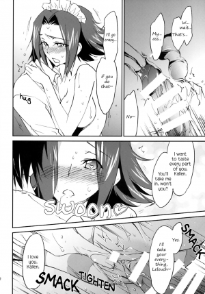 (C89) [Homura's R Comics (Yuuki Homura)] Gohoushi Kallen-chan | Kallen's Service (Code Geass) [English] [EHCOVE] - Page 24