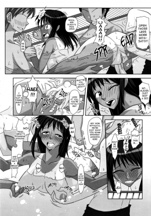 (Futaket 4) [Futanarun (Kurenai Yuuji)] Futanari Senka Soushuuhen [English] - Page 20