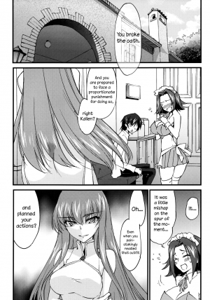  (C90) [Homura's R Comics (Yuuki Homura)] Oshioki Kallen-chan -C.C. Hen- (Code Geass) [English] [EHCOVE]  - Page 4