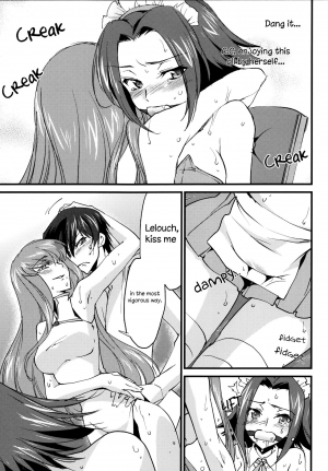  (C90) [Homura's R Comics (Yuuki Homura)] Oshioki Kallen-chan -C.C. Hen- (Code Geass) [English] [EHCOVE]  - Page 13