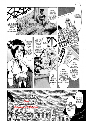 [Mutou Tetsu] Majimajikku (COMIC RiN 2005-09) [English] [SaHa] - Page 3