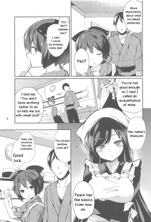 (C94) [Tetsu no Otoshigo (Chirorian)] Kagerou-san no Ningen Taikenki | Kagerou's human exposure record (Touhou Project) [English] [Kappasa] - Page 5