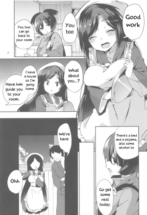 (C94) [Tetsu no Otoshigo (Chirorian)] Kagerou-san no Ningen Taikenki | Kagerou's human exposure record (Touhou Project) [English] [Kappasa] - Page 7