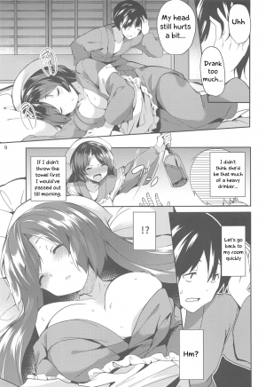 (C94) [Tetsu no Otoshigo (Chirorian)] Kagerou-san no Ningen Taikenki | Kagerou's human exposure record (Touhou Project) [English] [Kappasa] - Page 9