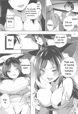 (C94) [Tetsu no Otoshigo (Chirorian)] Kagerou-san no Ningen Taikenki | Kagerou's human exposure record (Touhou Project) [English] [Kappasa] - Page 12