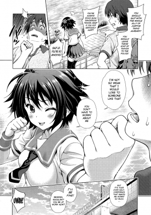 [Yakiniku King] Aoi Crisis! (Comic Aun 2013-03) [English] [DMD] - Page 7