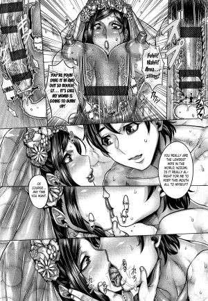 [Momofuki Rio] Junyoku Kaihouku 8-goushitsu (Saishuuwa) (Junyoku Kaihouku) [English] [Selcouth] - Page 21