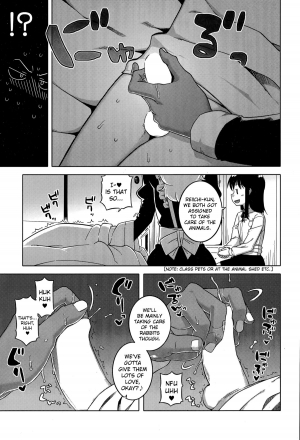 [Takatsu] My Dear Maid Ch. 2 (COMIC MILF 2015-12 Vol. 27) [English] [jfji552+drozetta] - Page 10