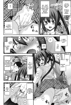 [Isami Nozomi] Ani to Replace - Replace and Brother Ch. 3 [English] {Kobold} [Digital] - Page 5