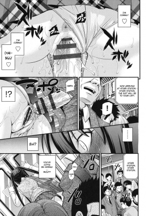 [Isami Nozomi] Ani to Replace - Replace and Brother Ch. 3 [English] {Kobold} [Digital] - Page 12