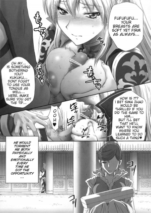 (C81) [U.R.C (Momoya Show-neko)] Ou Genki Muzan Kouhen | Wang Yuanji Humiliation (Dynasty Warriors) [English] {doujin-moe.us} - Page 7