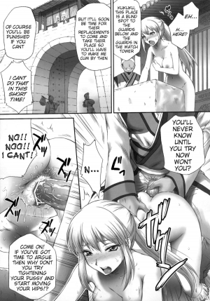 (C81) [U.R.C (Momoya Show-neko)] Ou Genki Muzan Kouhen | Wang Yuanji Humiliation (Dynasty Warriors) [English] {doujin-moe.us} - Page 9