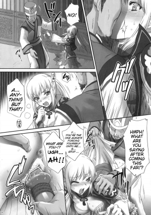 (C81) [U.R.C (Momoya Show-neko)] Ou Genki Muzan Kouhen | Wang Yuanji Humiliation (Dynasty Warriors) [English] {doujin-moe.us} - Page 14