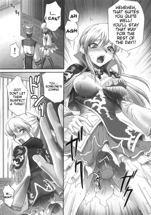 (C81) [U.R.C (Momoya Show-neko)] Ou Genki Muzan Kouhen | Wang Yuanji Humiliation (Dynasty Warriors) [English] {doujin-moe.us} - Page 15