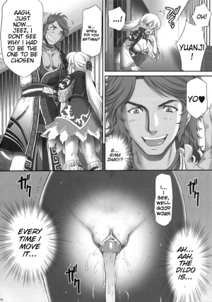 (C81) [U.R.C (Momoya Show-neko)] Ou Genki Muzan Kouhen | Wang Yuanji Humiliation (Dynasty Warriors) [English] {doujin-moe.us} - Page 16