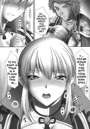 (C81) [U.R.C (Momoya Show-neko)] Ou Genki Muzan Kouhen | Wang Yuanji Humiliation (Dynasty Warriors) [English] {doujin-moe.us} - Page 18