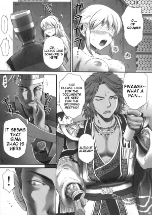 (C81) [U.R.C (Momoya Show-neko)] Ou Genki Muzan Kouhen | Wang Yuanji Humiliation (Dynasty Warriors) [English] {doujin-moe.us} - Page 21