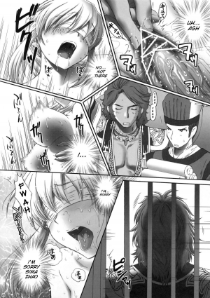 (C81) [U.R.C (Momoya Show-neko)] Ou Genki Muzan Kouhen | Wang Yuanji Humiliation (Dynasty Warriors) [English] {doujin-moe.us} - Page 28