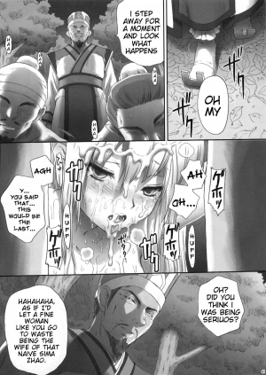 (C81) [U.R.C (Momoya Show-neko)] Ou Genki Muzan Kouhen | Wang Yuanji Humiliation (Dynasty Warriors) [English] {doujin-moe.us} - Page 41