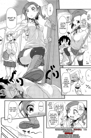 [Oona Mitsutoshi] The Flying Girl (COMIC HOTMilK 2012-04) [English] {biribiri} - Page 3