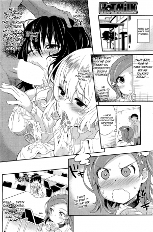 [Oona Mitsutoshi] The Flying Girl (COMIC HOTMilK 2012-04) [English] {biribiri} - Page 5