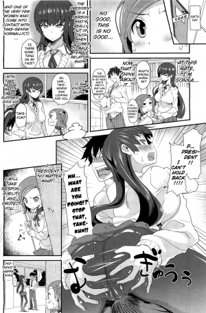 [Oona Mitsutoshi] The Flying Girl (COMIC HOTMilK 2012-04) [English] {biribiri} - Page 7