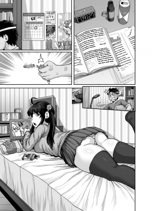  [Juicebox Koujou (Juna Juna Juice)] Mukatsuku Imouto wa Chanto Shikaranakucha!! | Annoying (Step) Sister Needs to be Scolded!! [English]  - Page 78